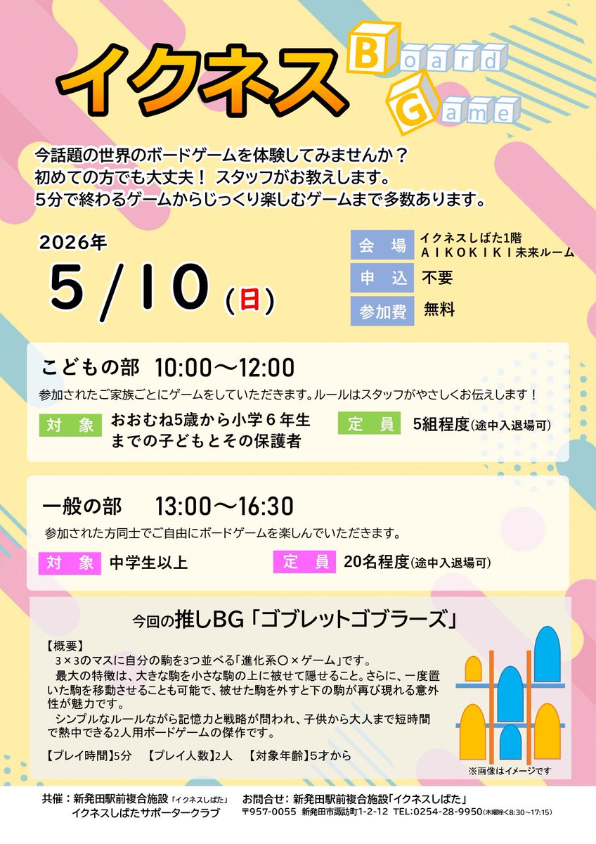 クッシー tweet media