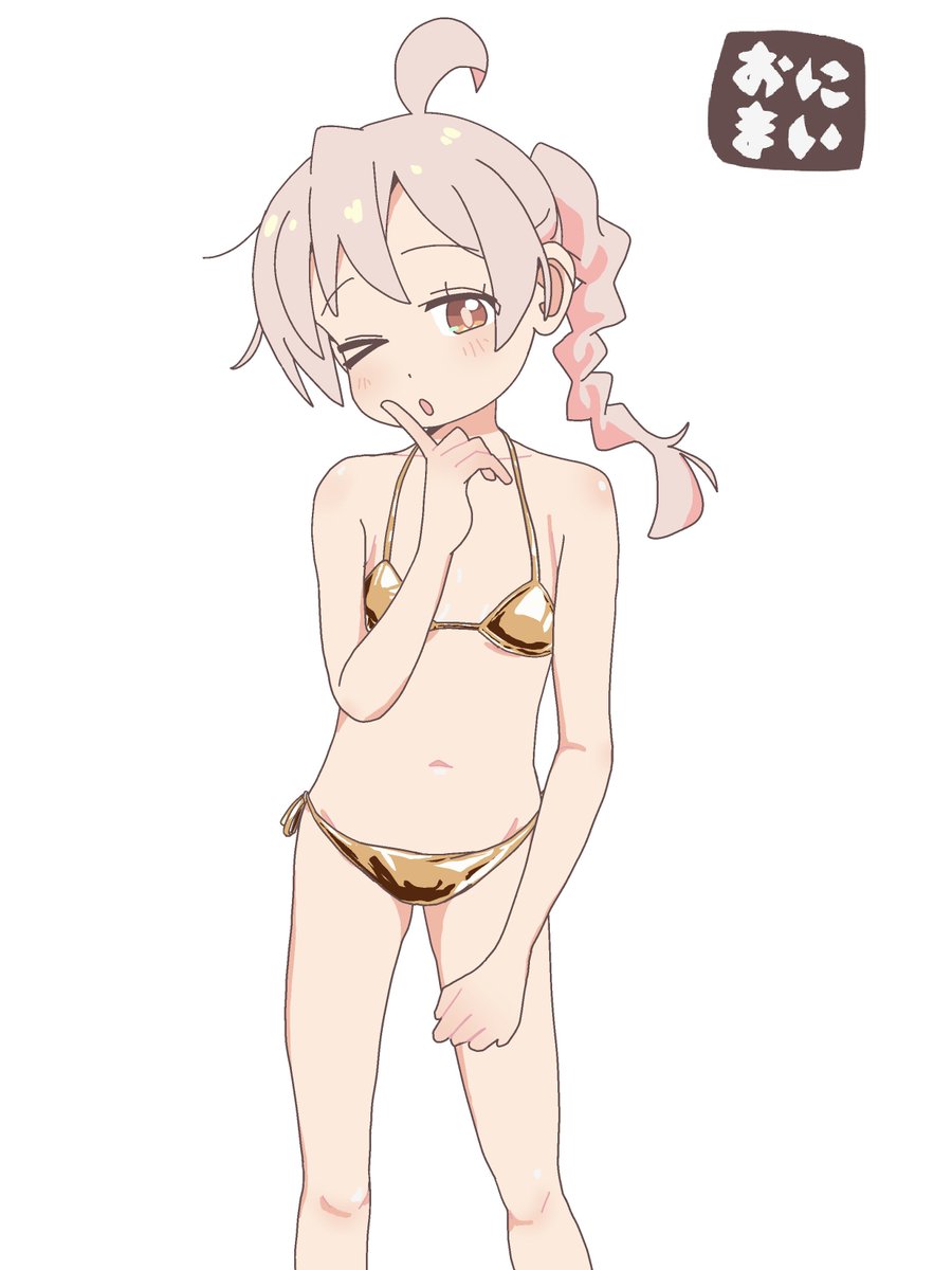 zibizibipen's tweet photo. 初めての金ビキニ　#なんの脈絡もなく水着イラストを再掲して最近フォローしてくれたフォロワーを怖がらせましょう https://t.co/95Vvy7O6uL