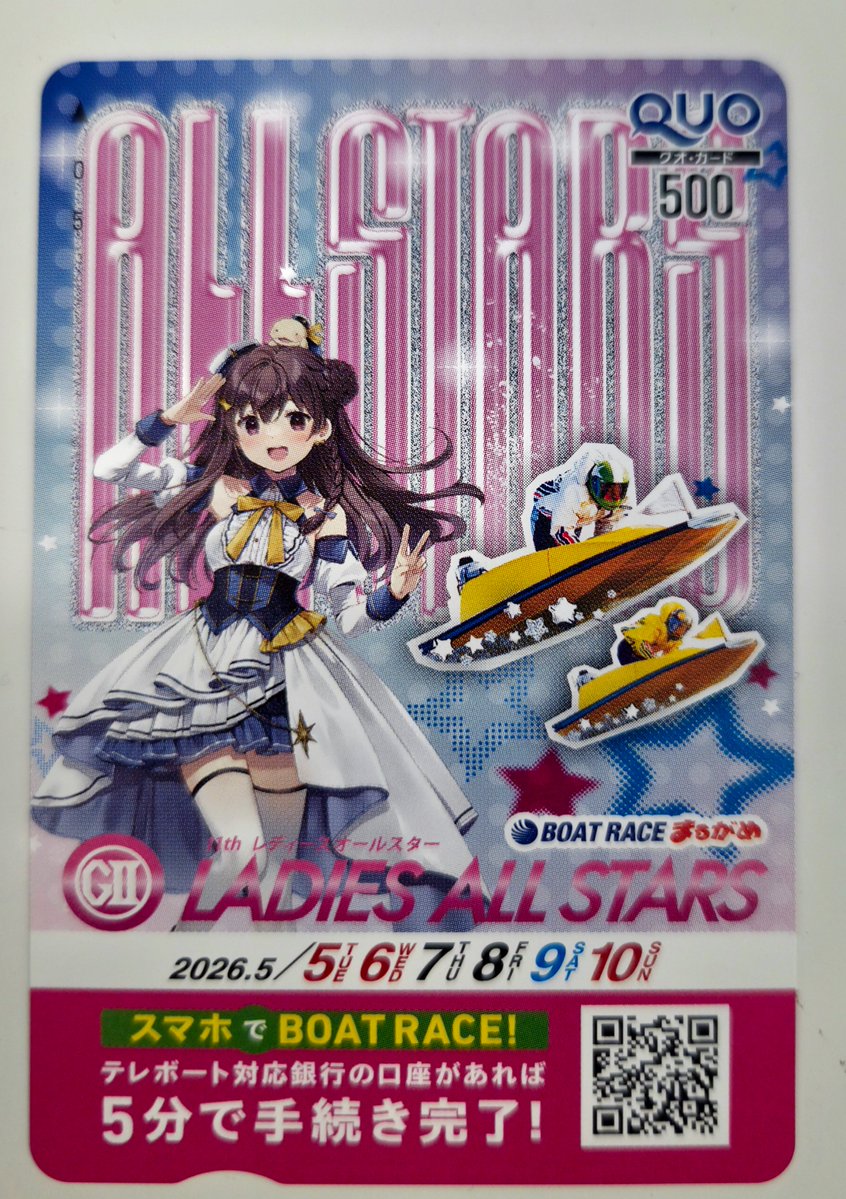 スポーツ報知 ボートレース担当 tweet media
