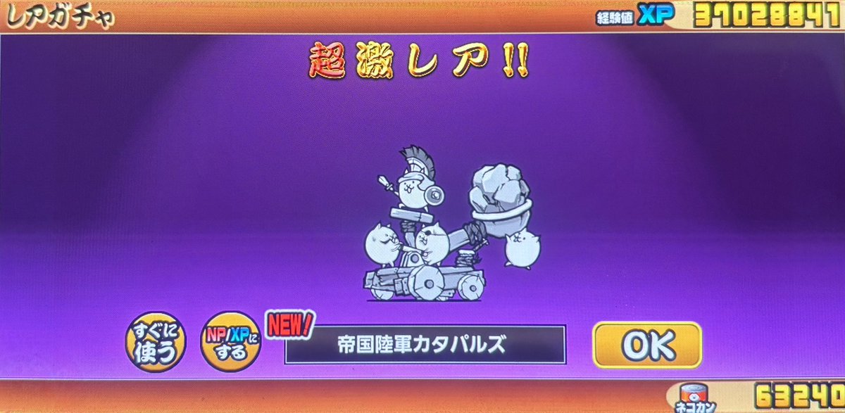 相棒三十郎・淘の賢者ダーヴィン時代 tweet media