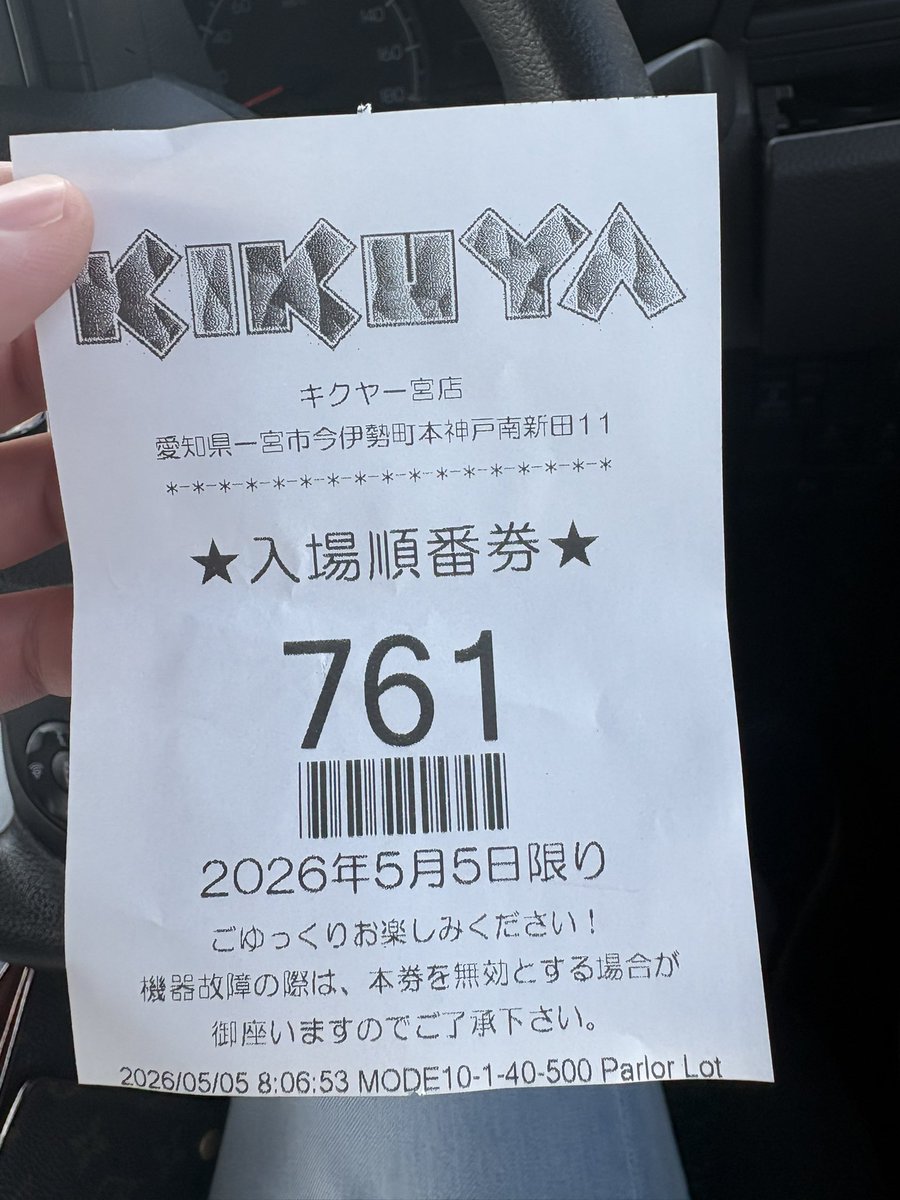 かいちゃん tweet media