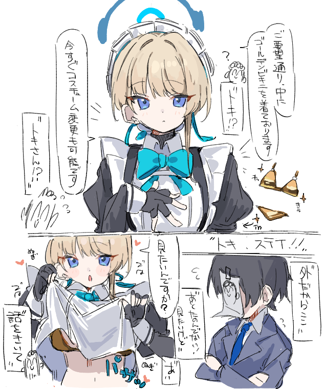 置物 tweet media