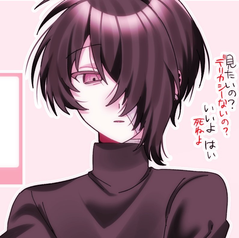 こま tweet media
