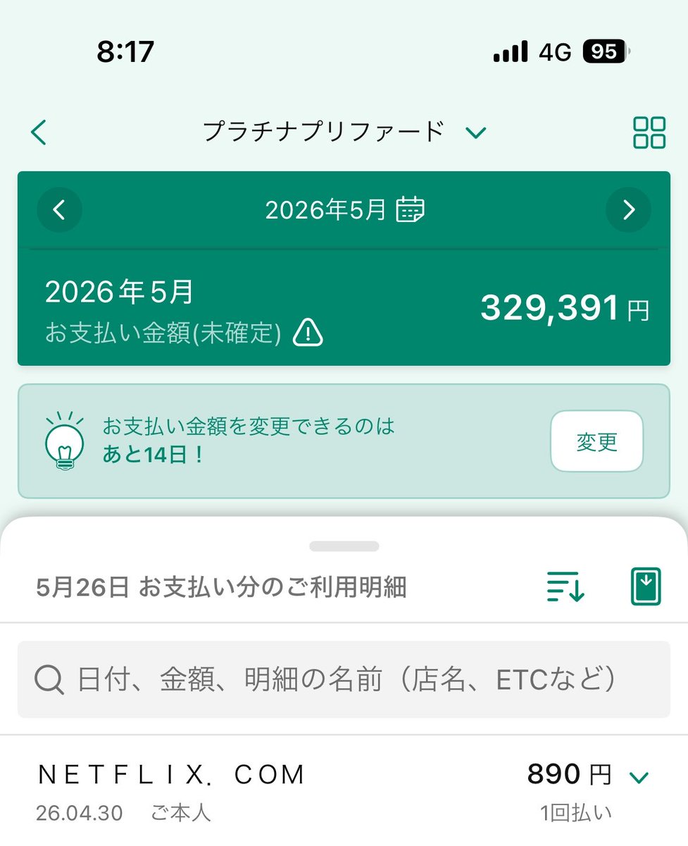 キョウ tweet media