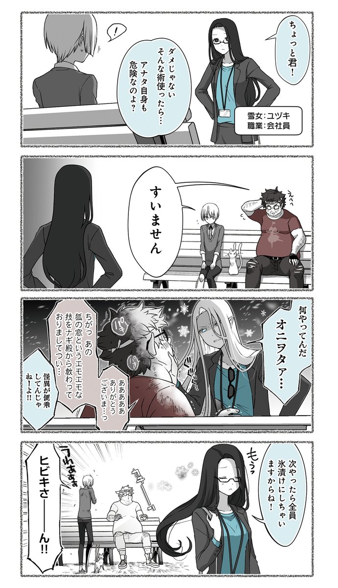 (7/10) 