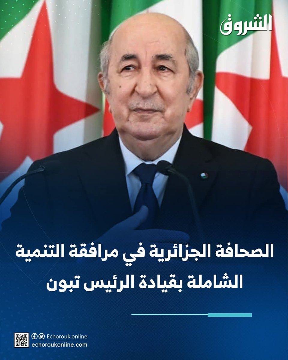 التنمية الفاشلة التي جاء بها تبون؟؟!!
في 2019 كان سعر 1 اورو يعادل 180 دج .. مع تبون وصل الى 285 دج
في 2019 كانت المديونية الداخلية حوالي 40 مليار دولار او ما يعادله بالدينار ..مع تبون الدين الداخلي وصل 160 مليار دولار او مايعادله بالدينار
#الجزائر