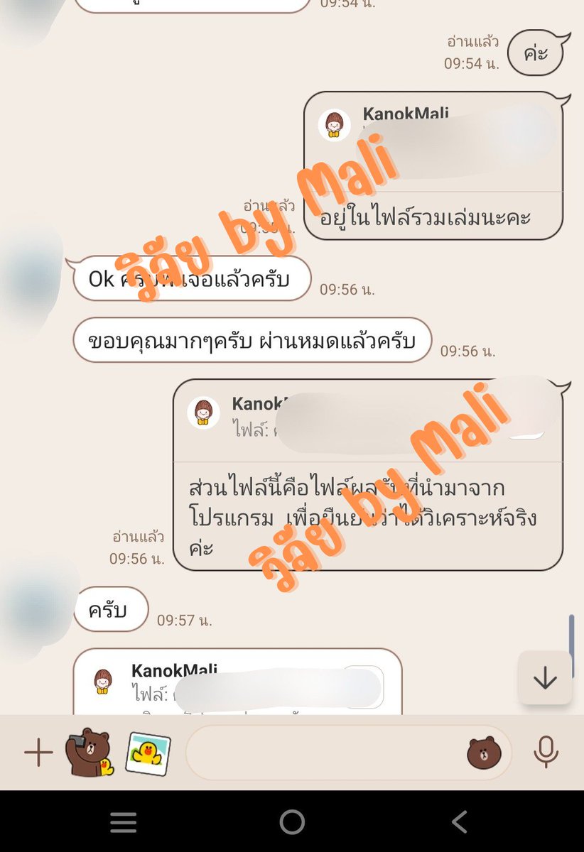 รับปรึกษาวิจัย วิทยานิพนธ์ Malija tweet media