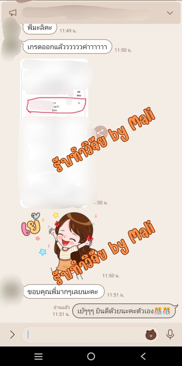 รับปรึกษาวิจัย วิทยานิพนธ์ Malija tweet media