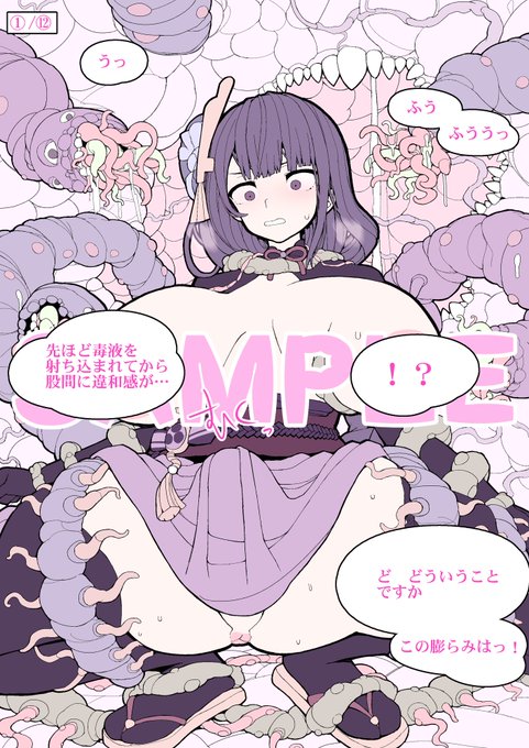 いつでもskebでイラストコミッション絶賛受付中です!あなたの素敵なアイデアをお待ちしていますプロフィールのリンクからぜひアクセスして、ご依頼くださいどんなリクエストも大歓迎お会いできるのを楽しみにしています