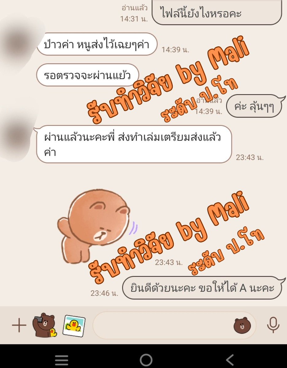 รับปรึกษาวิจัย วิทยานิพนธ์ Malija tweet media