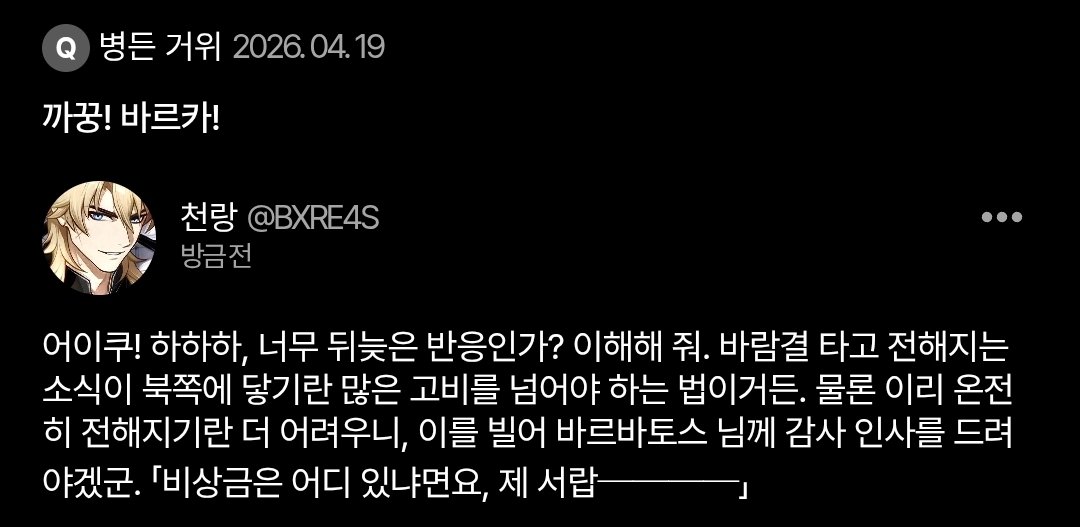 천랑 tweet media