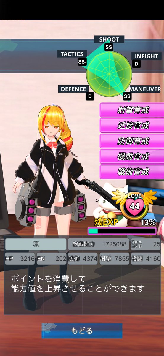 まおー tweet media