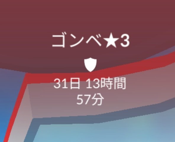 ごまさば tweet media
