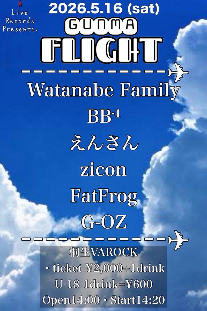 hanasakazizi's tweet photo. ヤリマスヨ
#GUNMAFLIGHT
@FLIGHT_ALR https://t.co/AsjXl8G2Iv