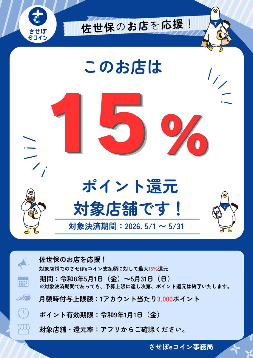 ハンバーグ家 tweet media