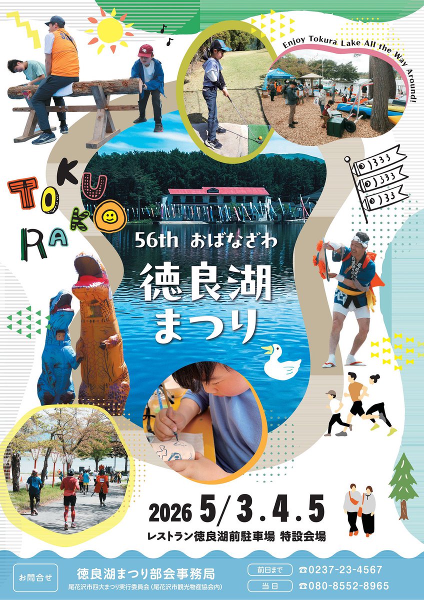 パフォーマーたつみ tweet media