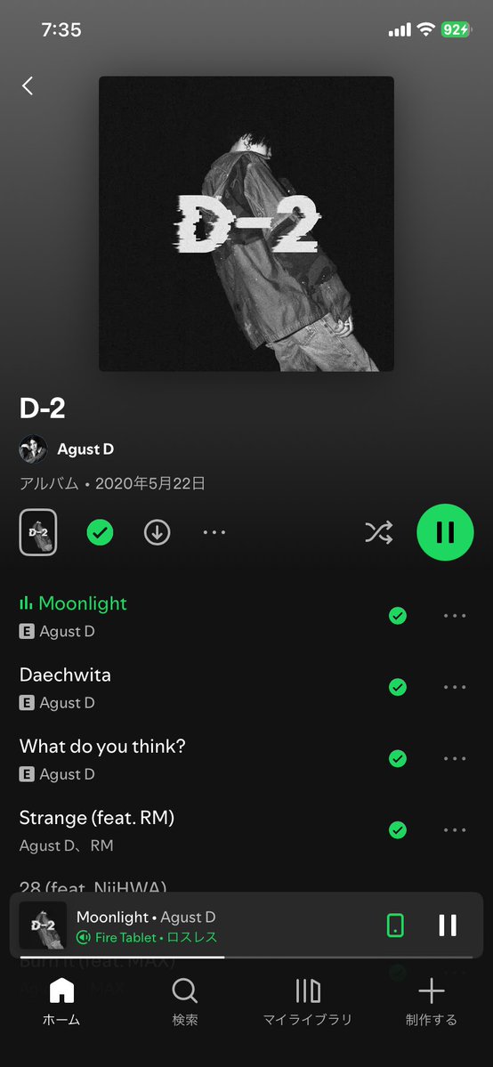 mako1030BTS's tweet image. STREAM FOR YOONGI 

アルバム再生も💿▶️
#SUGA  #방탄소년단슈가 #AgustD