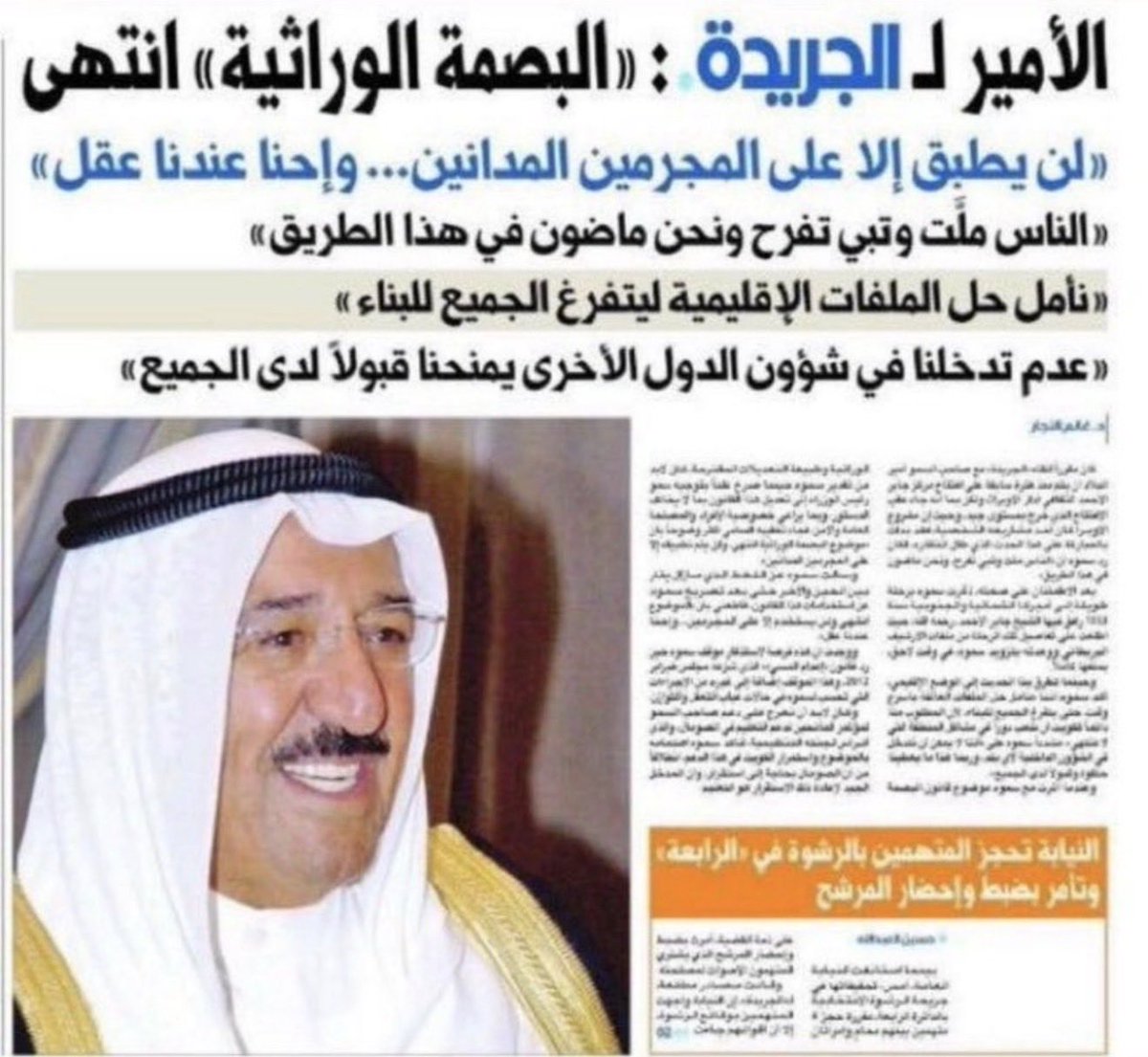 عبدالله العدواني tweet media