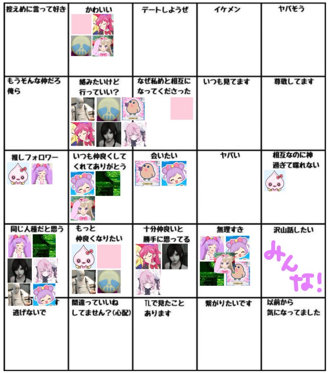 ちぢみ1000敗 tweet media