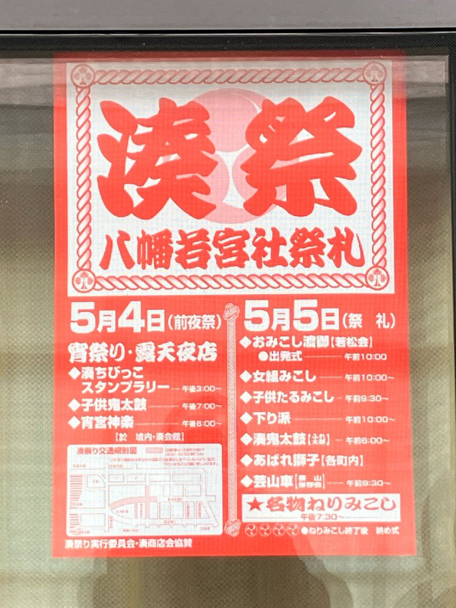 SATO Yusuke tweet media