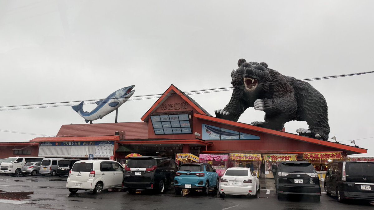 北乃カムイ 北海道観光マスター取得北海道のことなら【公式】 tweet media