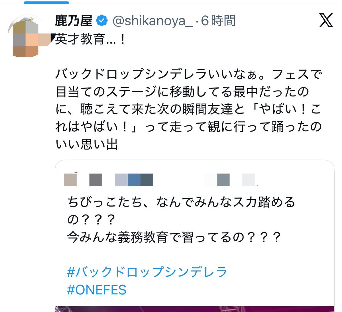 ヘルおじ tweet media