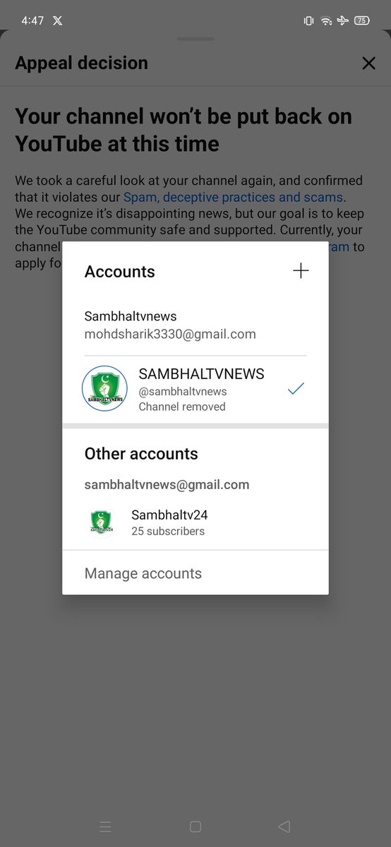 sharikrahim313's tweet photo. @TeamYouTube नमस्ते,
मेरा YouTube चैनल “Sambhal TV News 24” हाल ही में suspend कर दिया गया है, कारण बताया गया है Spam, deceptive practices and scams।

मैं YouTube Guidelines का पूरा सम्मान करता हूँ https://t.co/zKmNM1bcEG