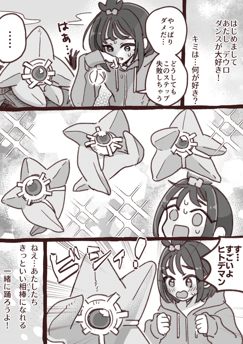ほんま tweet media