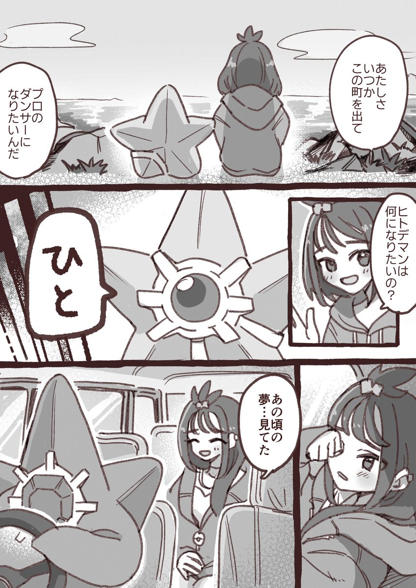 ほんま tweet media
