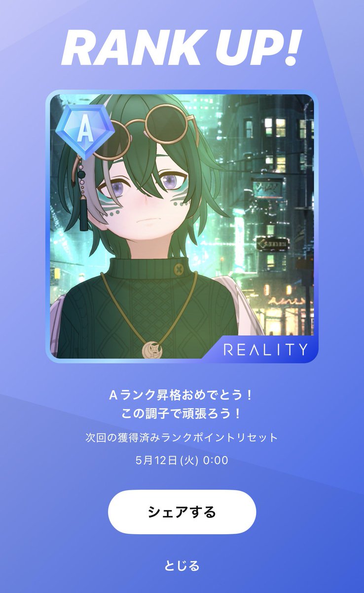 ふ ら い🍏🍃GENSEKIライバー💎 tweet media