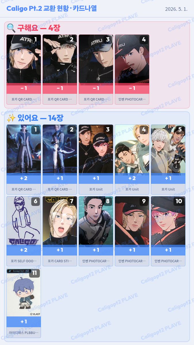 메자비(slow) tweet media