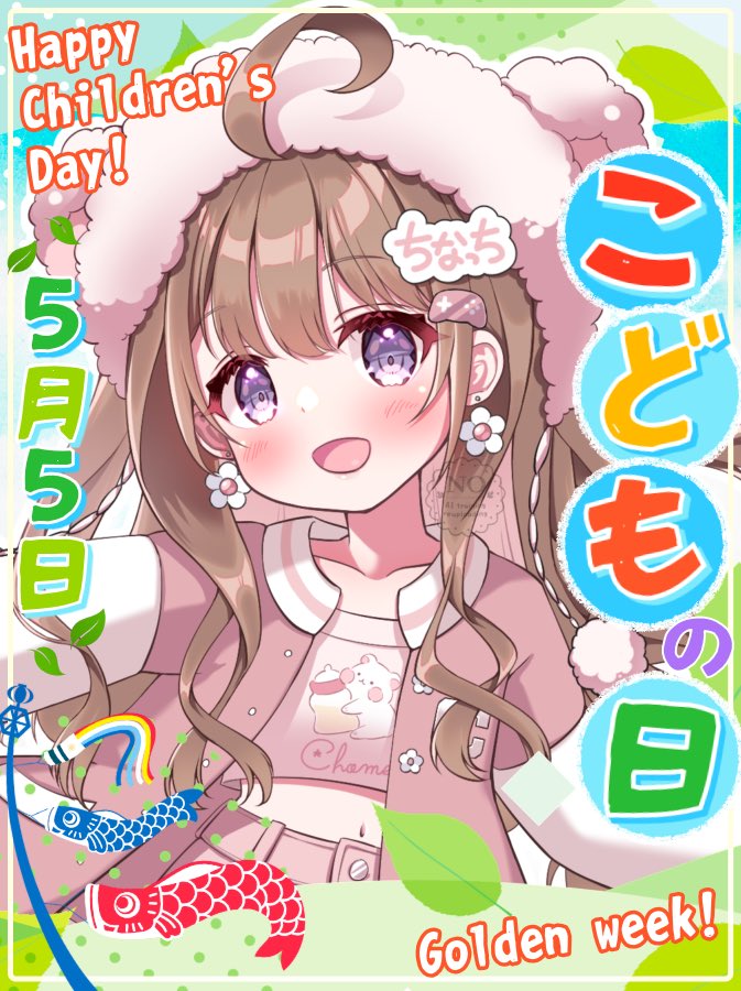 ちなっち🐹🍼 tweet media