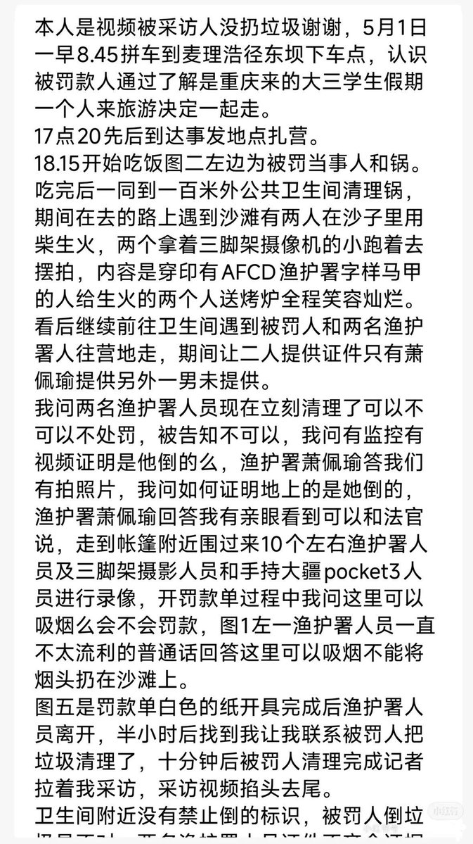 李老师不是你老师 tweet media