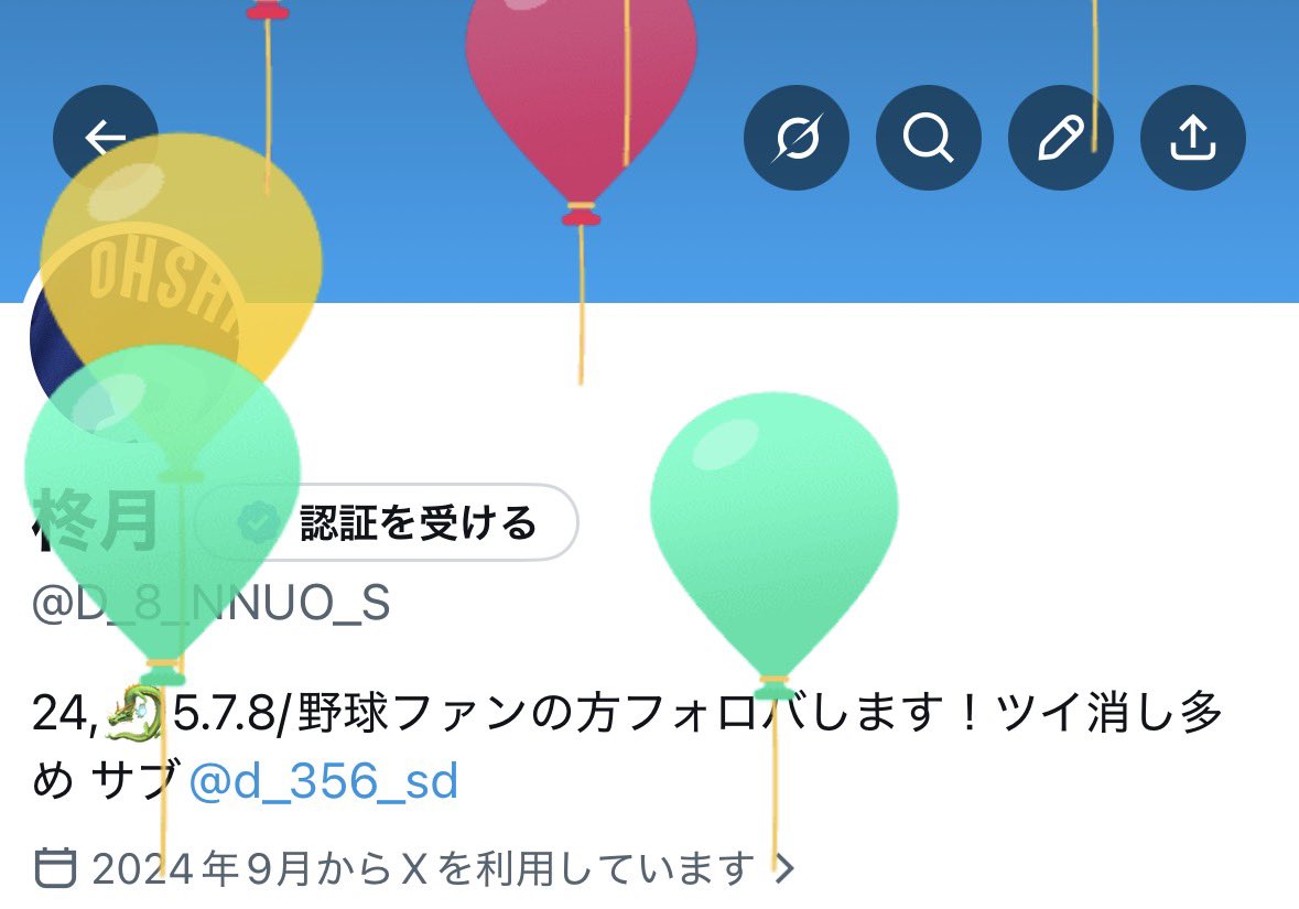 柊月 tweet media