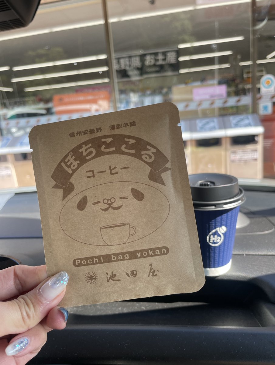 今井美智子 tweet media