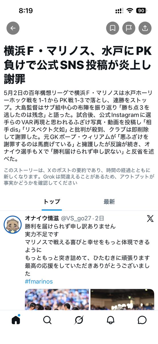 アドルフの猫 tweet media