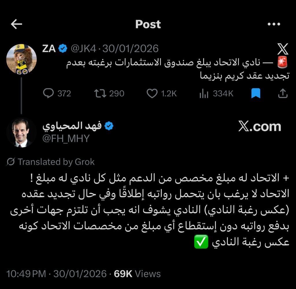 سامي صديق بونو tweet media