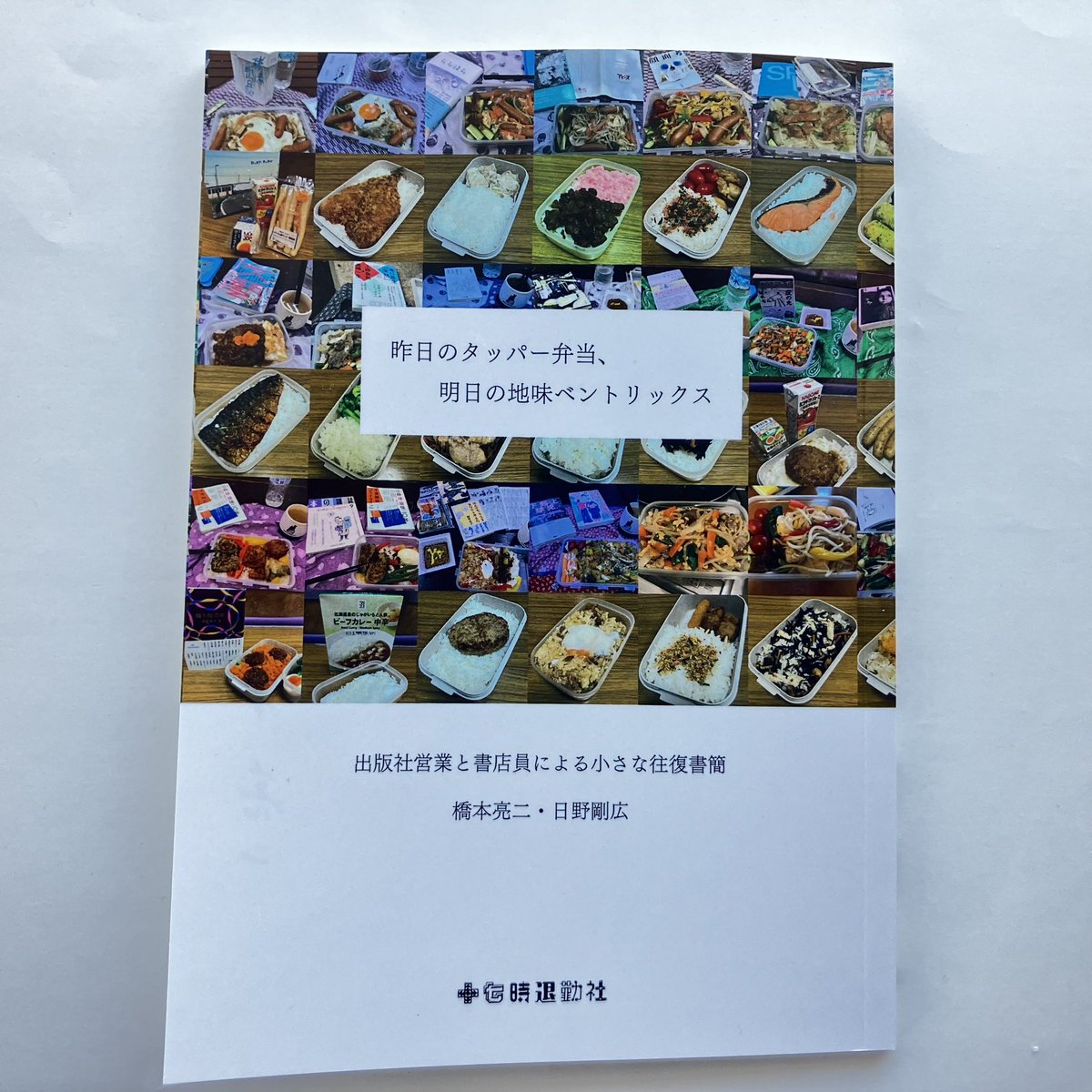 ビーナイス　杉田龍彦 tweet media
