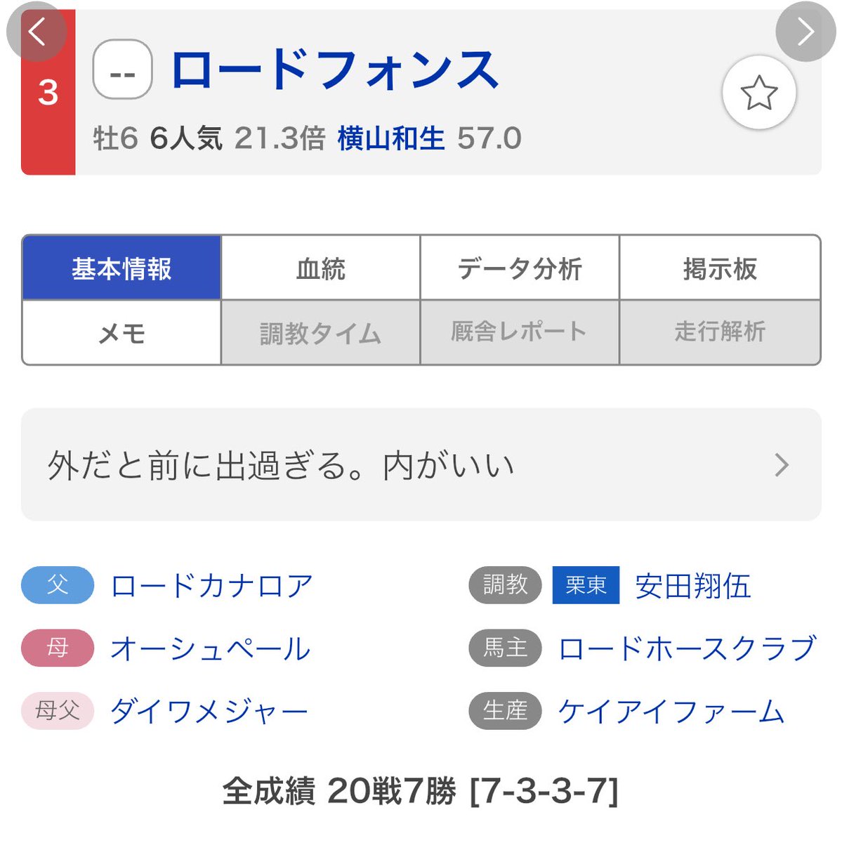 ヒヅキ🕊5/5スパコミ tweet media