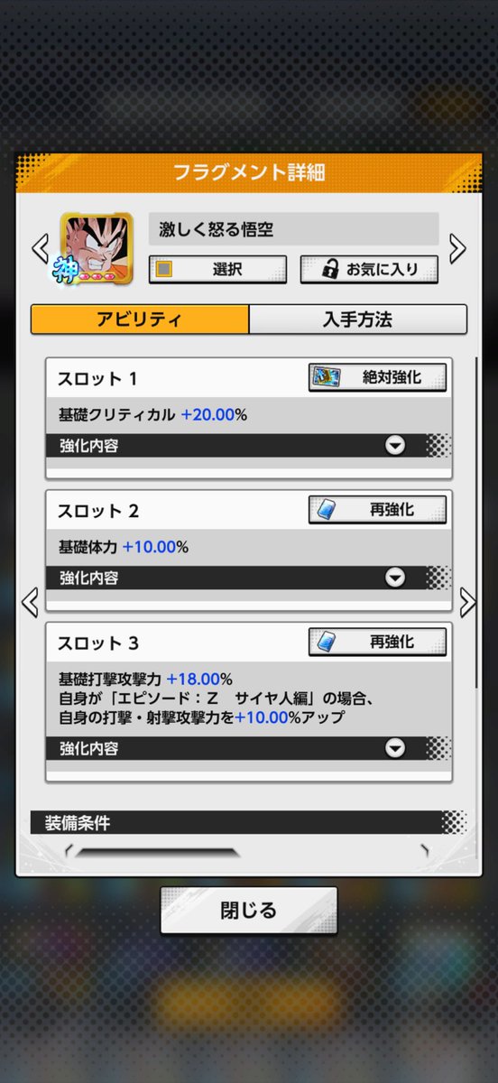 はやとんⓘⓥⓐⓝ tweet media