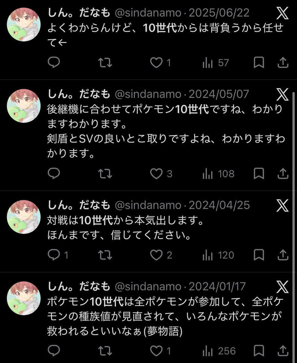 しん。だなも tweet media