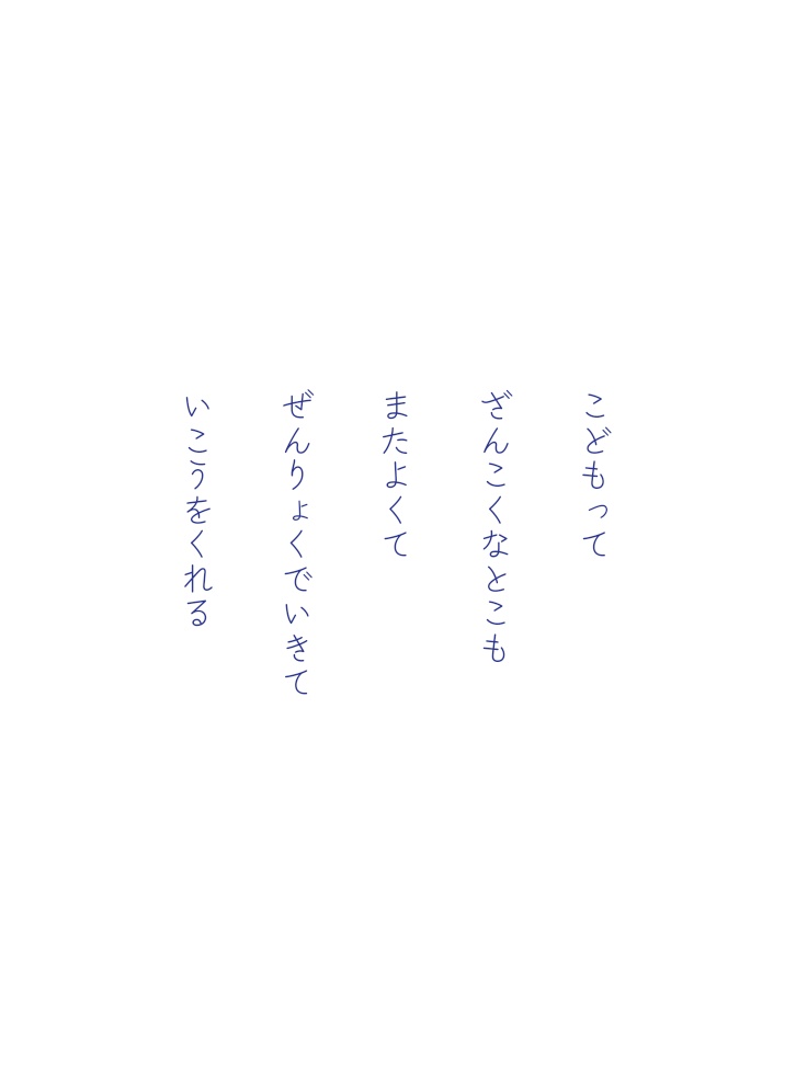 suzune tweet media