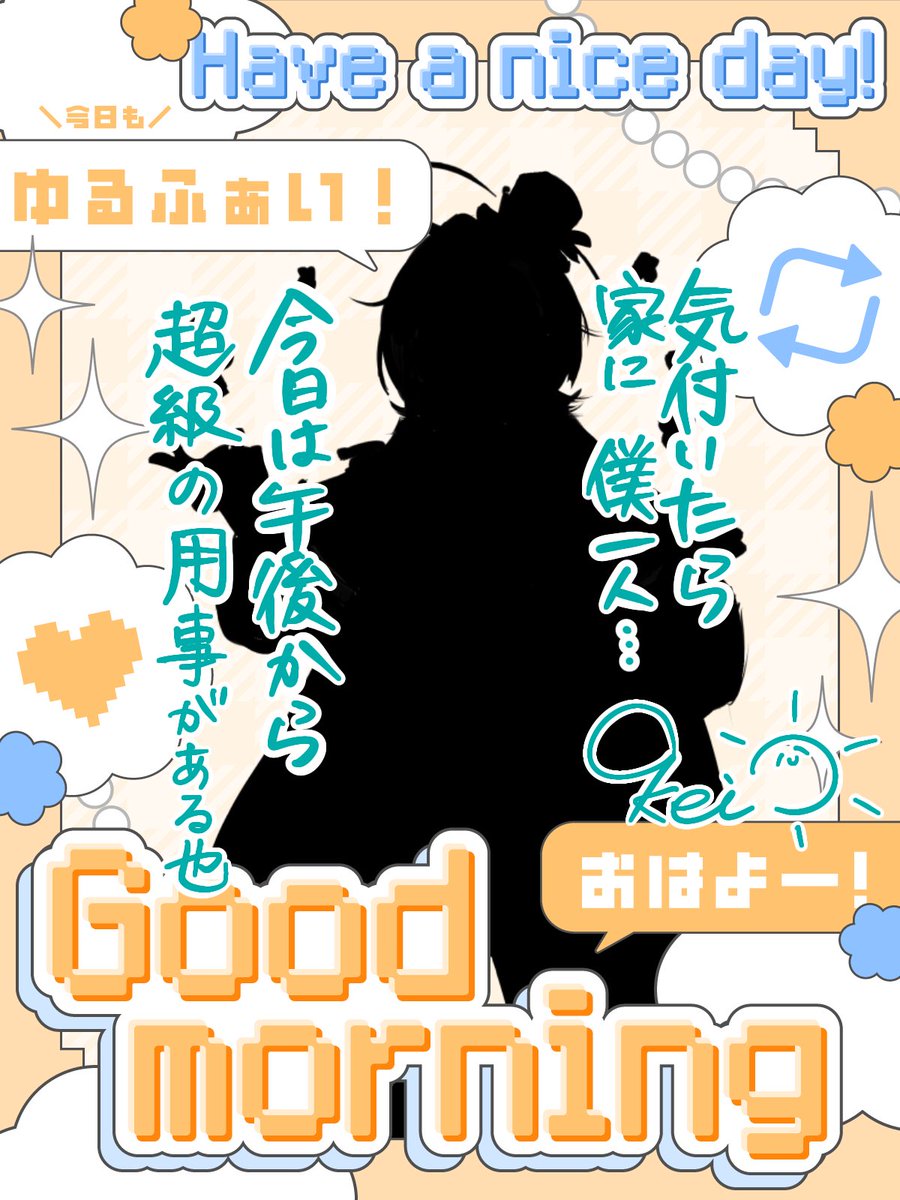 弓継 晝🎩🍳@IRIAM準備中 tweet media
