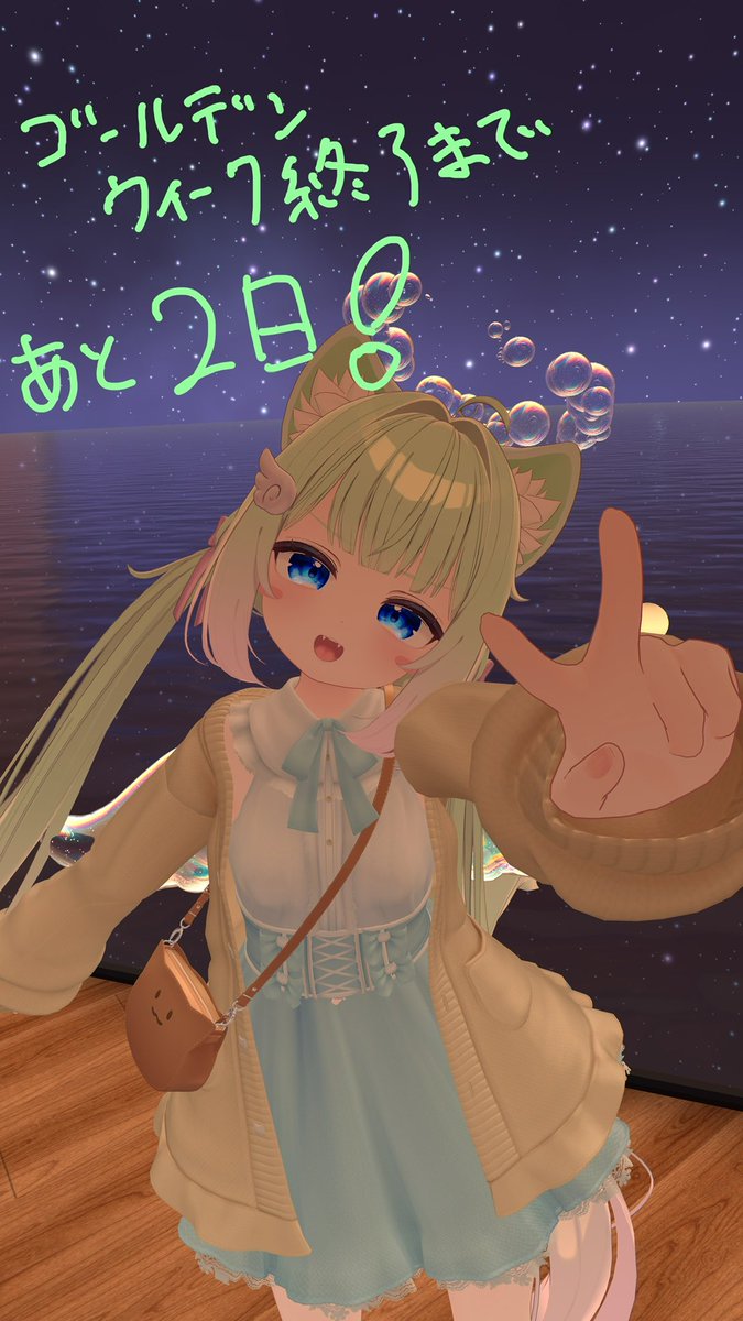 ぽきつん@ぶいちゃ！ tweet media
