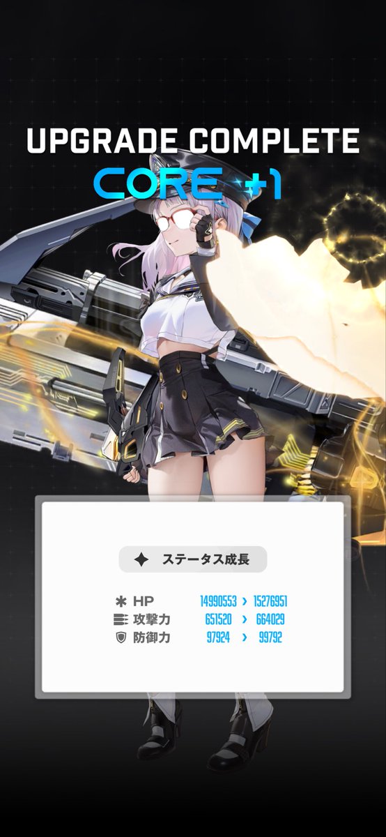 アニス様 ご相談ページ 皆さんおはようございます〜(*`・ω・)ゞ 今日もお仕事ですが、無料から
