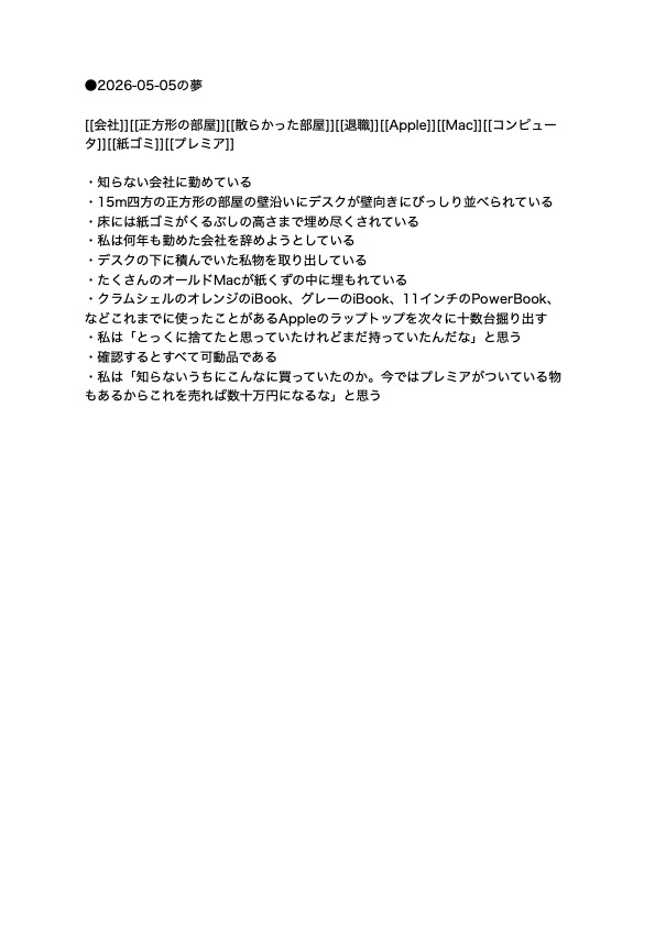 さとけい tweet media