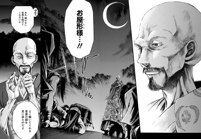 まあ武田信玄は記録を見る限りかなり身体が弱かったっぽいんよね。軒猿でもガリガリの病弱おじさんだったし 