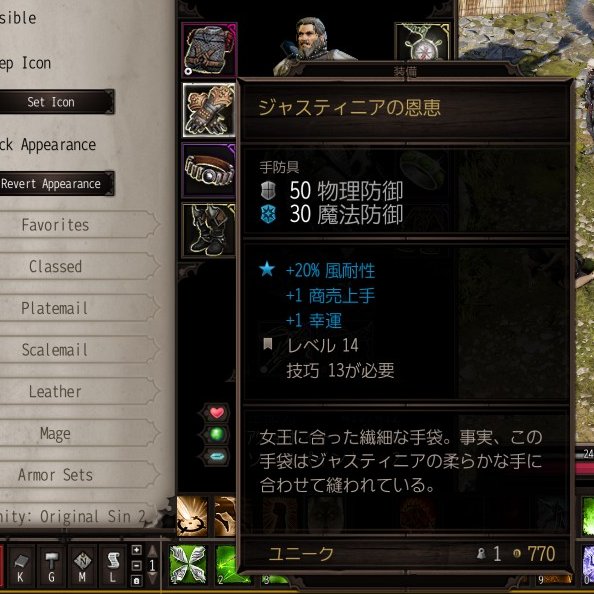 mofugashi6262's tweet image. ディヴィニティ(DOS2) #Divinity

四英雄装備の内3つを回収したり、エイスンからユニークベルトを買うなど
先に強装備を取りに行けるのもこのゲームならではの醍醐味ですね