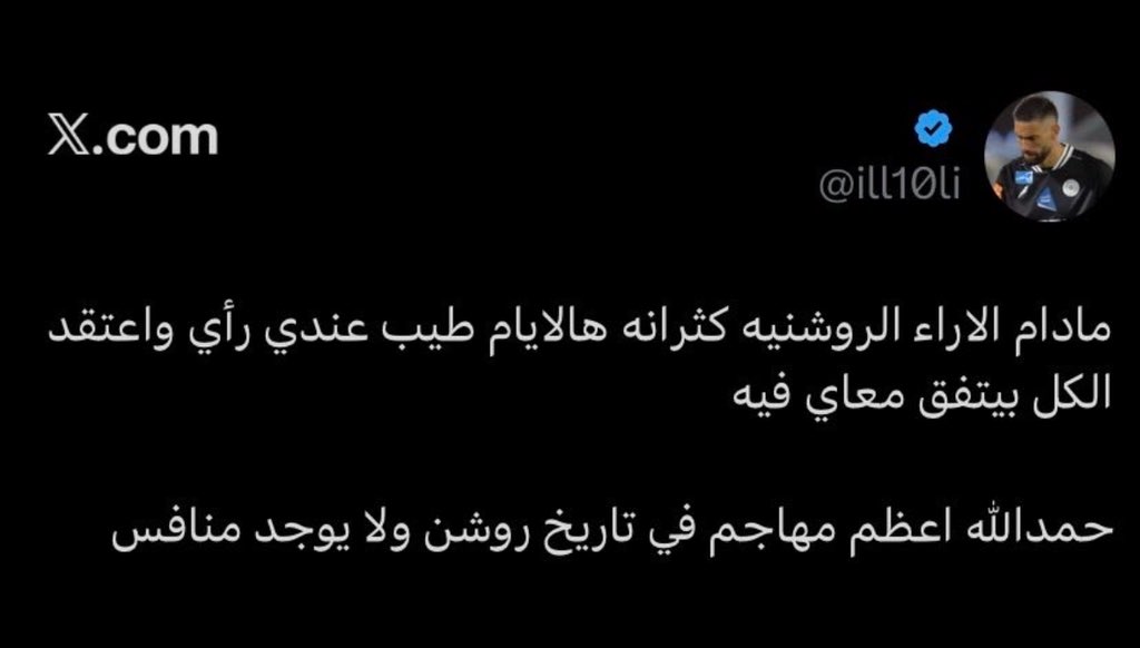 بـاسـل tweet media