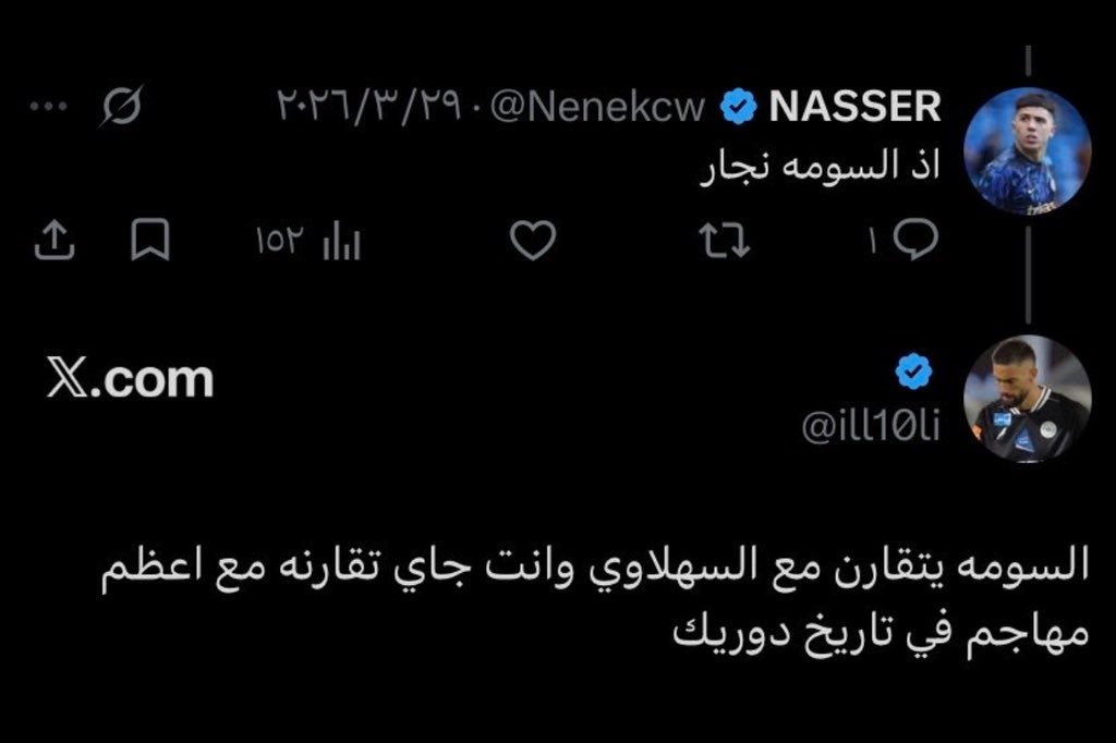 بـاسـل tweet media